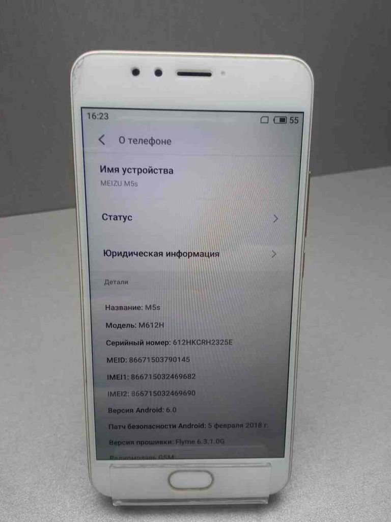Оголошення Meizu m5s flyme osa 32gb Б/У