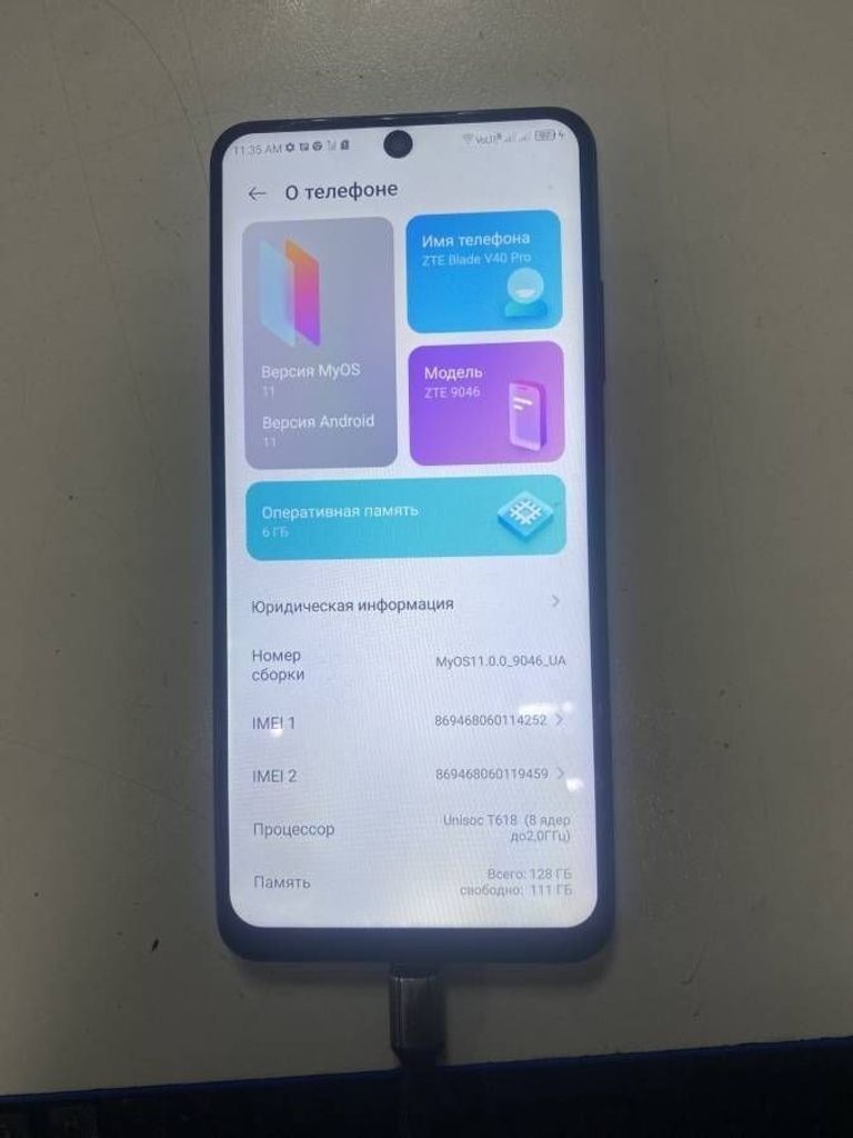 Дешево Zte blade v40 pro 6/128gb з ломбарду