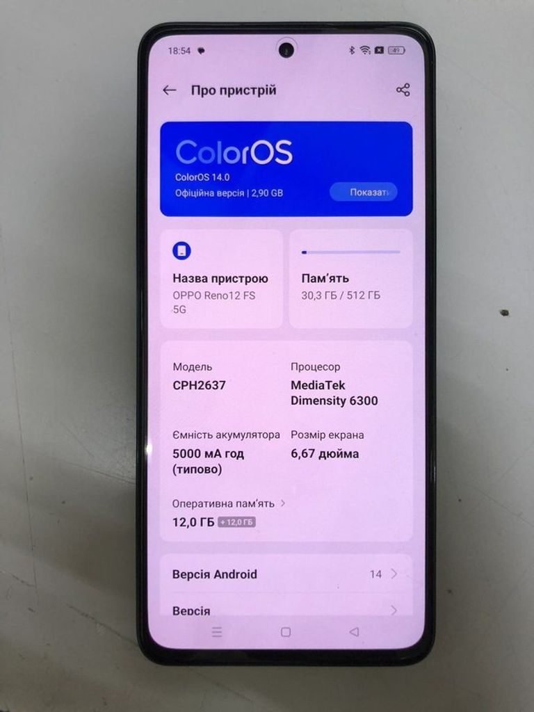Объявление Oppo reno12 fs 5g 12/512gb Б/У