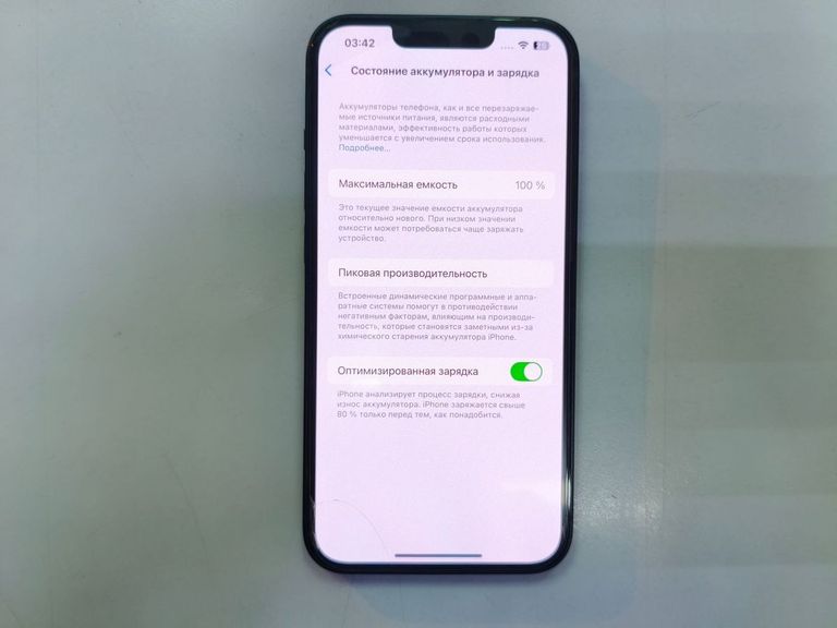 Объявление Apple iphone 13 128gb Б/У