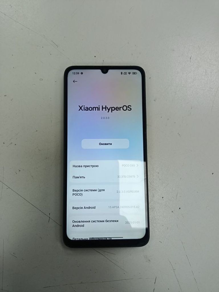 Дешиво Xiaomi Poco C65 8/256GB Blue с ломбарда