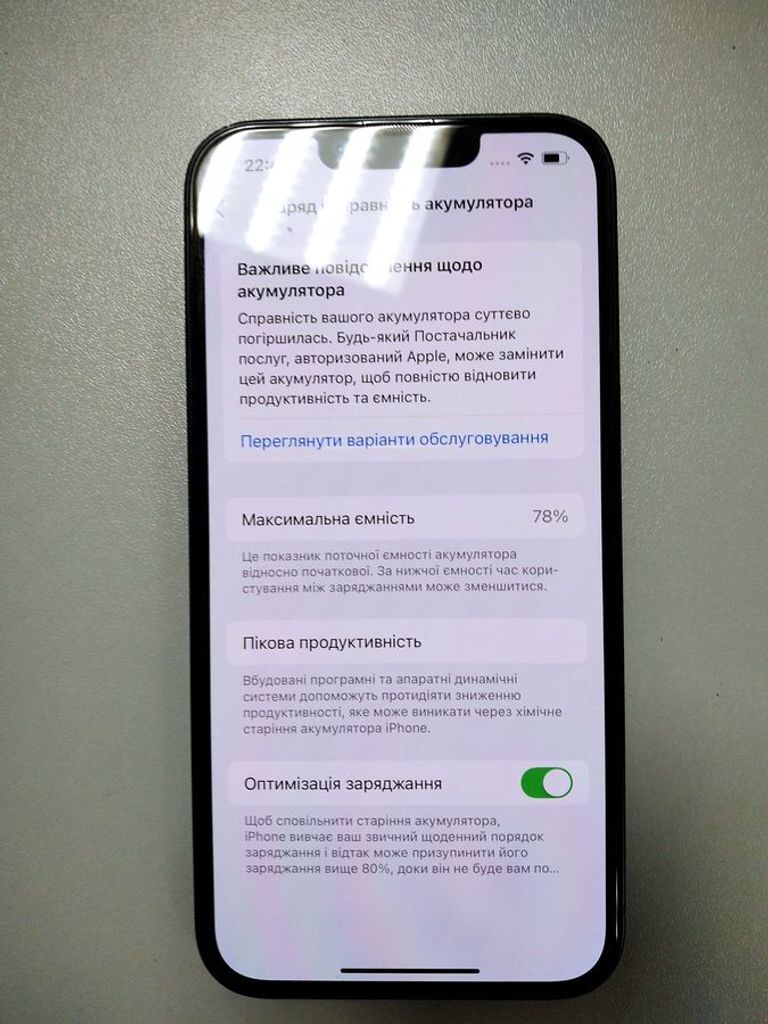 Apple iphone 13 128gb Код:01-200420991. Изображение 5