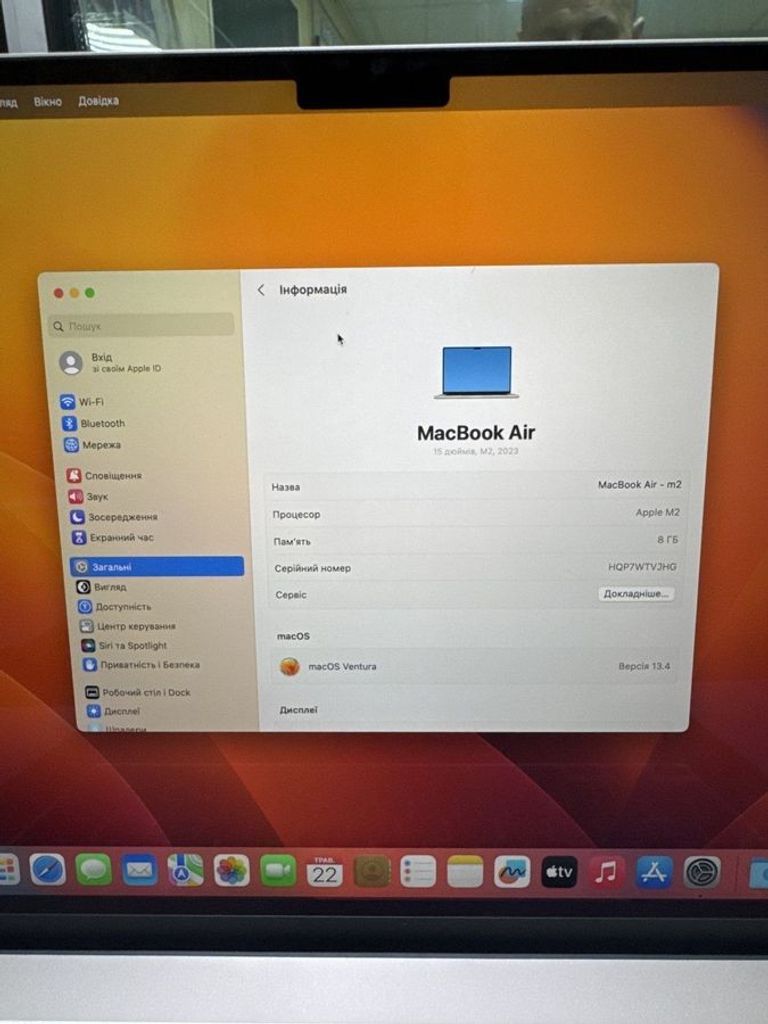 Купить Apple Macbook Air a2337/ m1 8-cores/ gpu 8-cores/ ram8gb/ ssd256gb/ retina, truetone Б/У