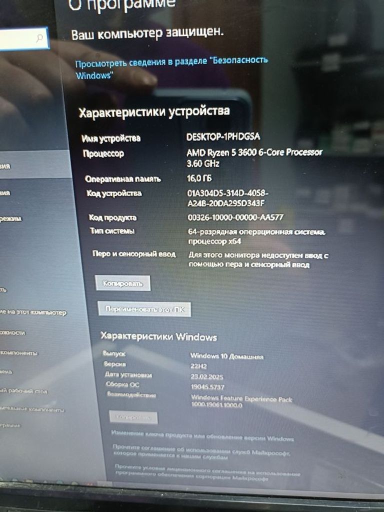 Пк amd ryzen 5 3600/ram 16 gb/hdd 1000 gb/ssd 120 gb/nvidia rtx 3050 (geforce) 8gb gddr6 128bit Код:01-200519863. Зображення 8