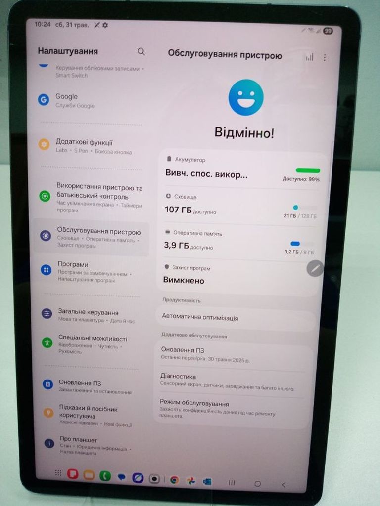 Дешево Samsung galaxy tab s8 11 8/128gb 5g з ломбарду