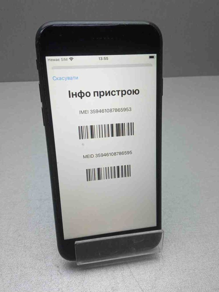 Купить Apple iphone 7 32gb Б/У