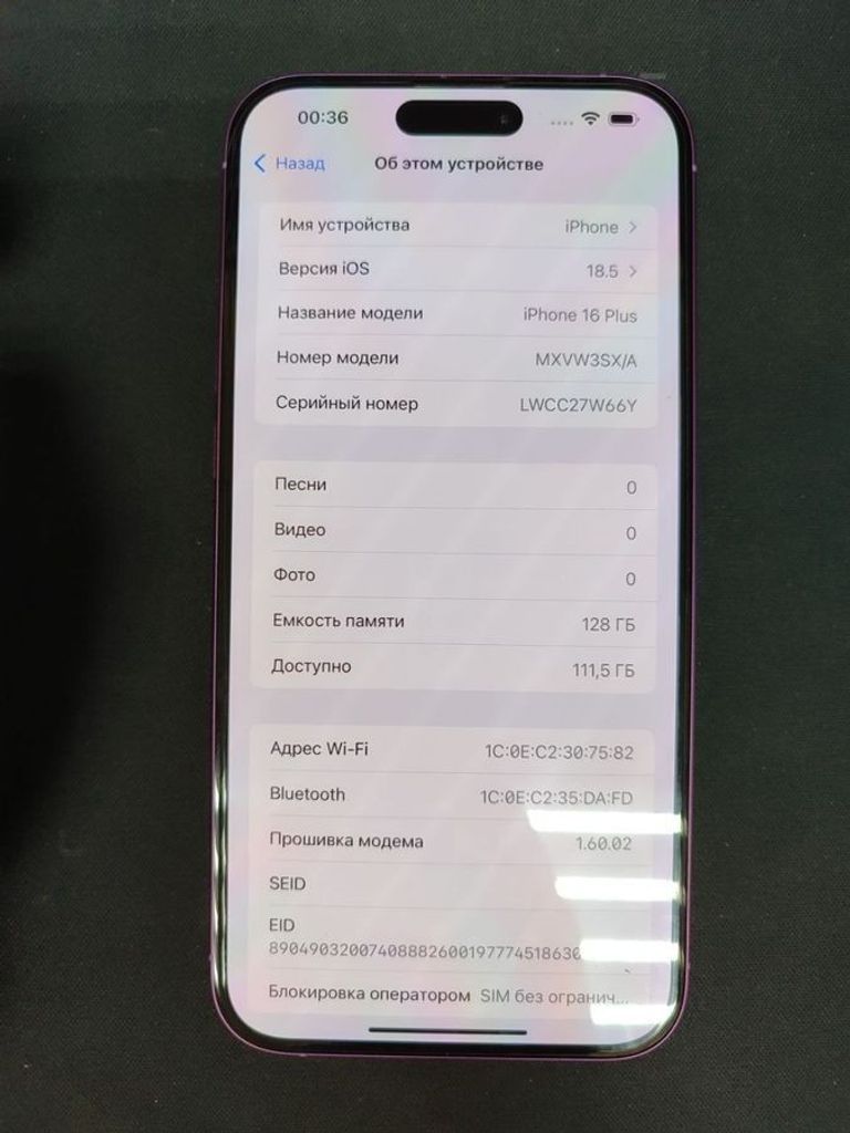 Купити Apple iphone 16 plus 128gb Б/У