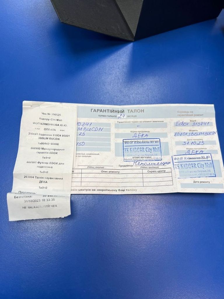 Edox Neptunian Grande Reserve 80801 3NRM NIR Код:01-200600574. Зображення 6