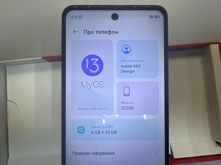 Дешево Zte Nubia V60 Design 6/256GB Purple з ломбарду