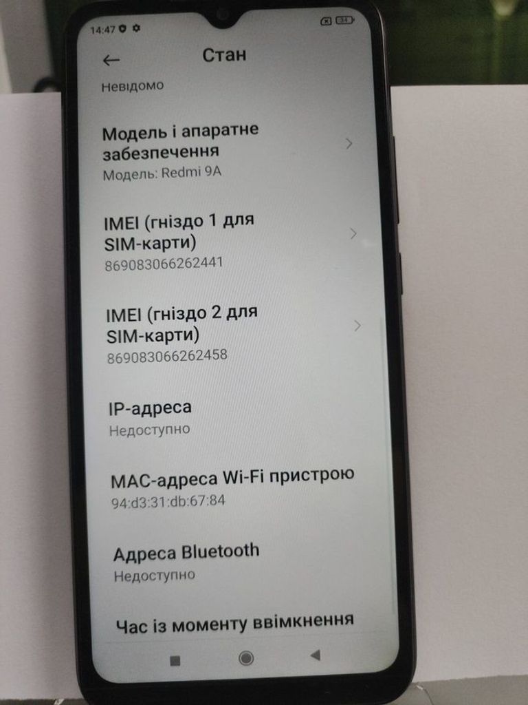 Купити Xiaomi redmi 9a 2/32gb Б/У