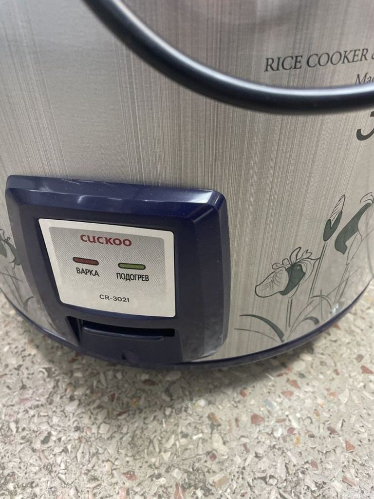 Дешево Cuckoo CR-3021 з ломбарду