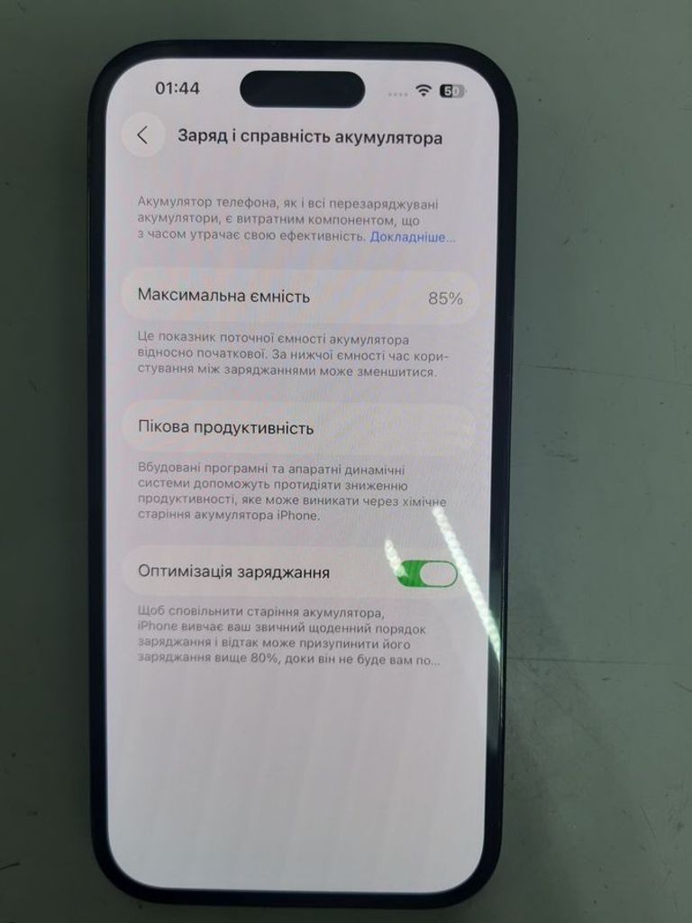Розпродаж Apple iPhone 14 Pro 128GB Space Black (MPXV3), продавець Техноскарб