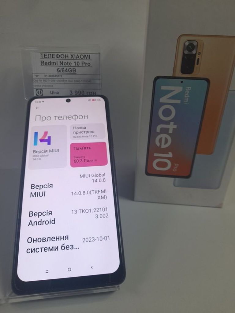 Объявление Xiaomi redmi note 10 pro 6/64gb Б/У