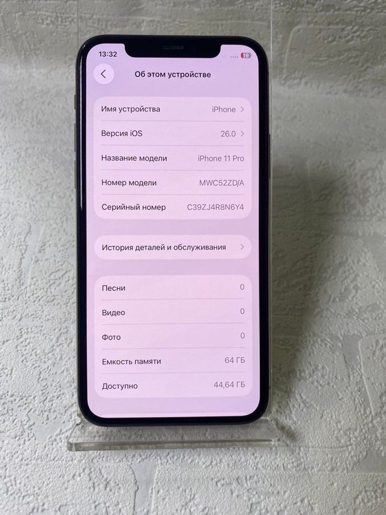 Дешево Apple iphone 11 pro 64gb з ломбарду