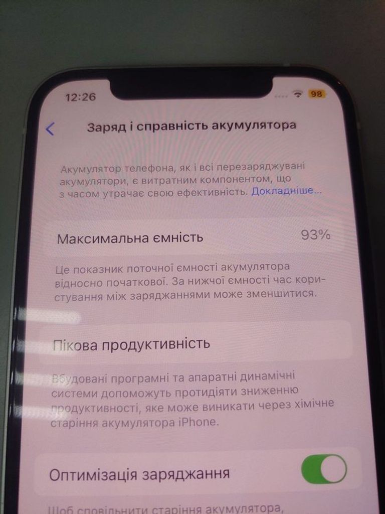 Распродажа Apple iPhone 12 64GB (PRODUCT)RED, продавец Техноскарб