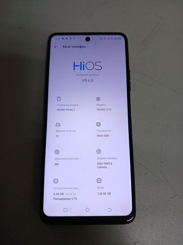 Дешево Tecno pova 3 lf7n 6/128gb з ломбарду