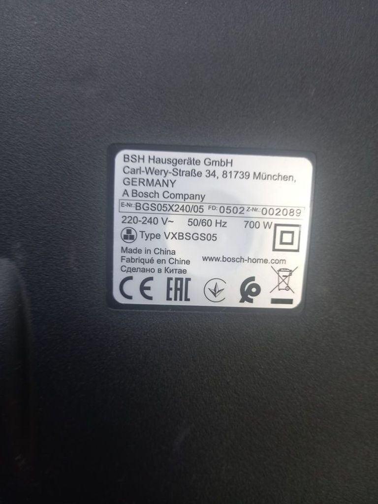 Розпродаж Bosch Serie 2 BGS05X240, продавець Техноскарб