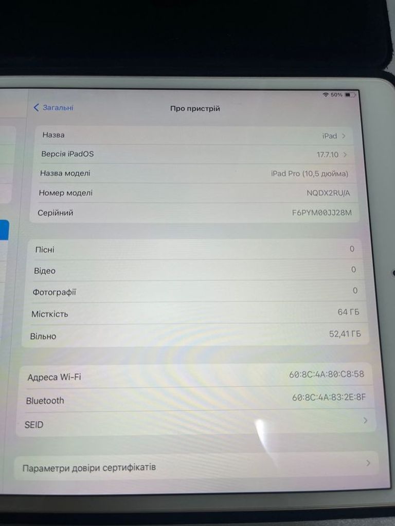 Apple ipad pro 10.5 64gb a1701 Код:01-200749159. Изображение 12