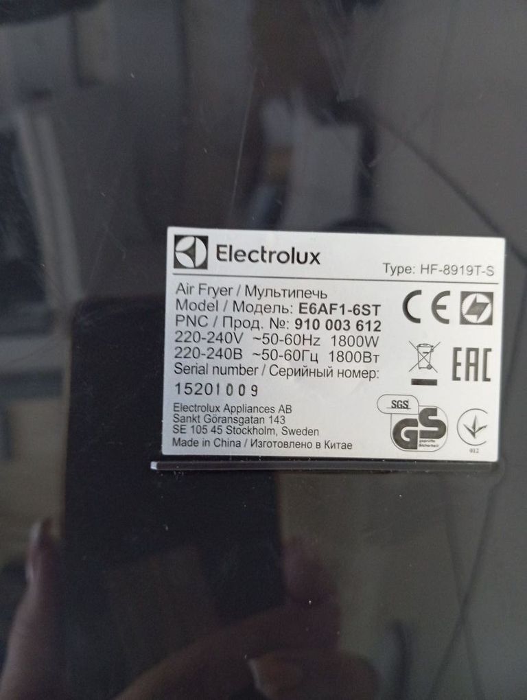Дешево Electrolux e6af1-6st з ломбарду
