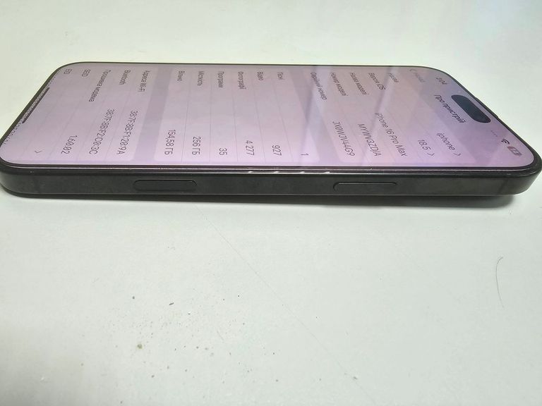 Распродажа Apple iphone 16 pro max 256gb, продавец Техноскарб