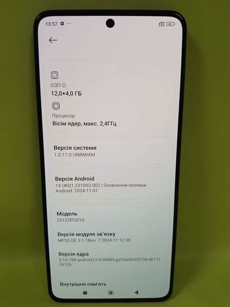 Распродажа Poco X6 12/256GB White, продавец Техноскарб