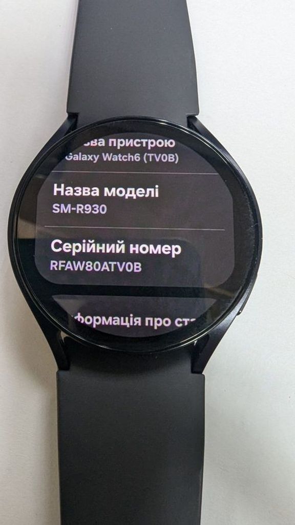 Купити Samsung galaxy watch6 40mm Б/У