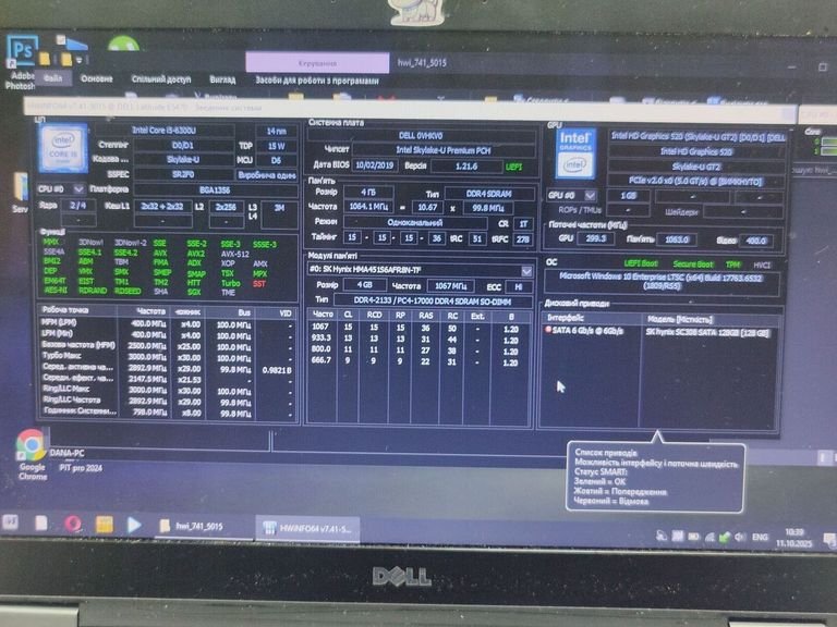 Dell єкр. 14/ core i5 6300u 2,4ghz/ ram4gb/ ssd128gb Код:01-200755591. Изображение 14