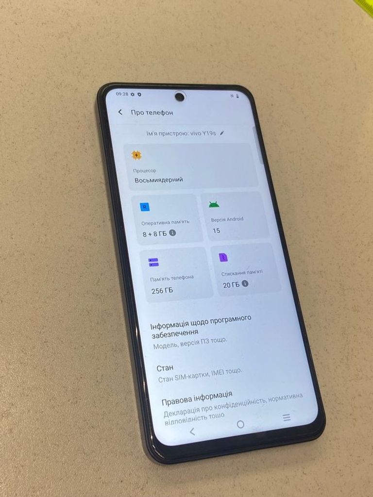 Дешево Vivo vivo y19s 8/256gb з ломбарду