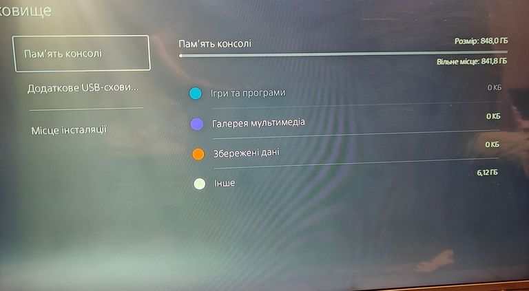 Sony PlayStation 5 Slim Digital Edition 1TB Код:01-200764276. Изображение 9