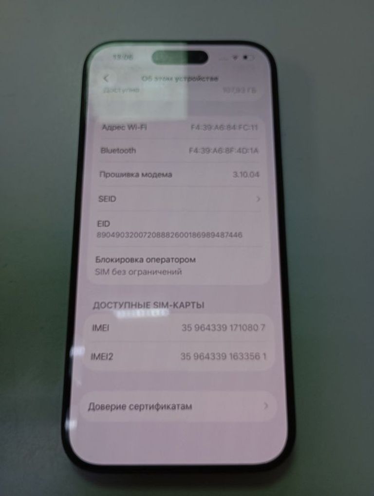 Розпродаж Apple iphone 15 pro 128gb, продавець Техноскарб