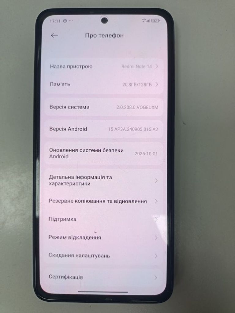 Розпродаж Xiaomi Redmi Note 14 6/128GB Midnight Black, продавець Техноскарб