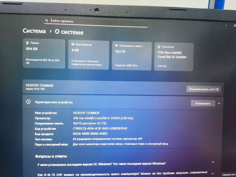 Acer 15/core i5-12450h ddr5/16gb ddr5/hdd *відсутній/ssd 1000 gb/geforce rtx2050 4gb Код:01-200788718. Изображение 5