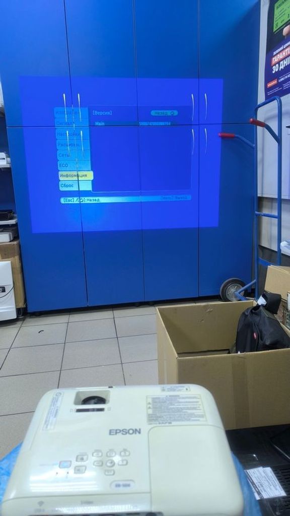 Epson h716b Код:01-200787564. Зображення 7