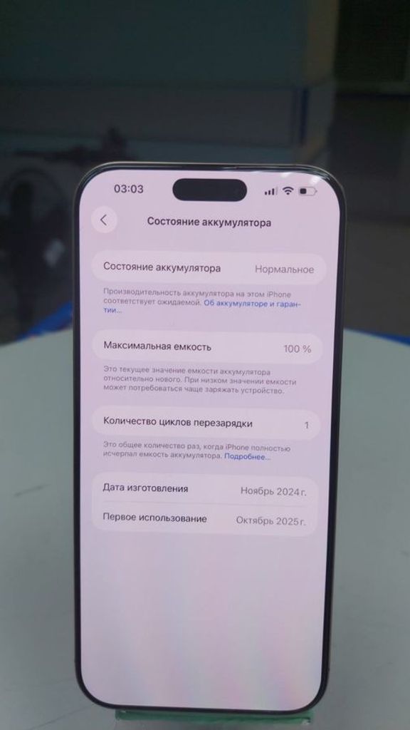 Оголошення Apple iPhone 16 Pro Max 256GB Black Titanium (MYWV3) Б/У