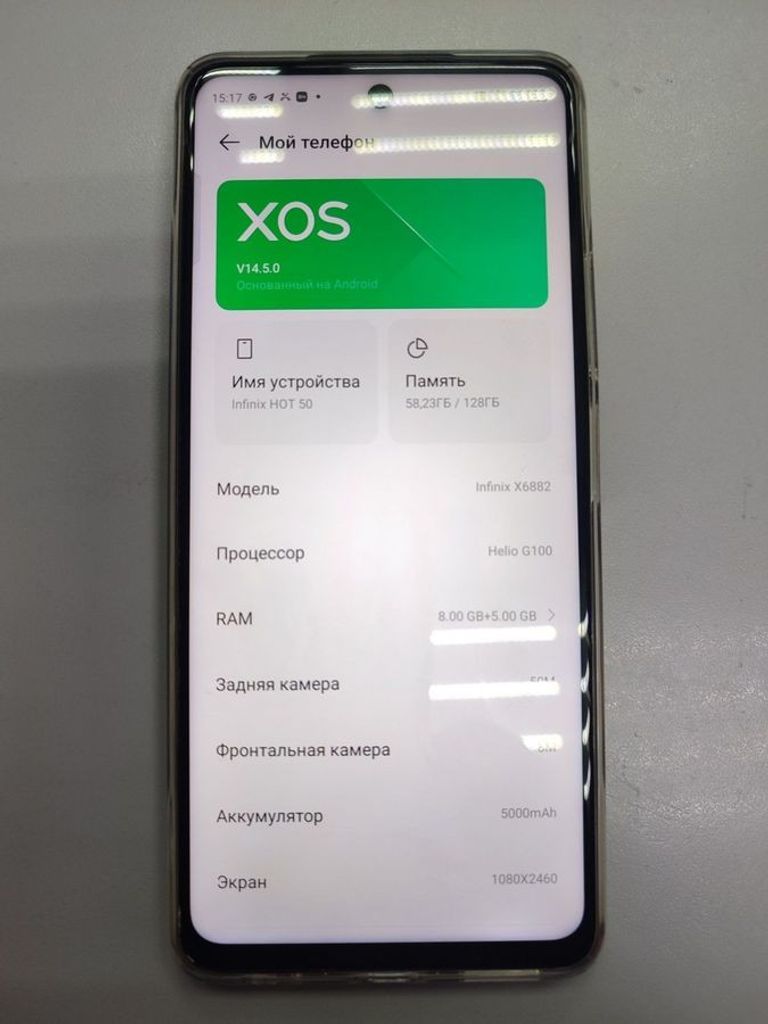 Оголошення Infinix Hot 50 8/128GB Sleek Black (4894947047749) Б/У