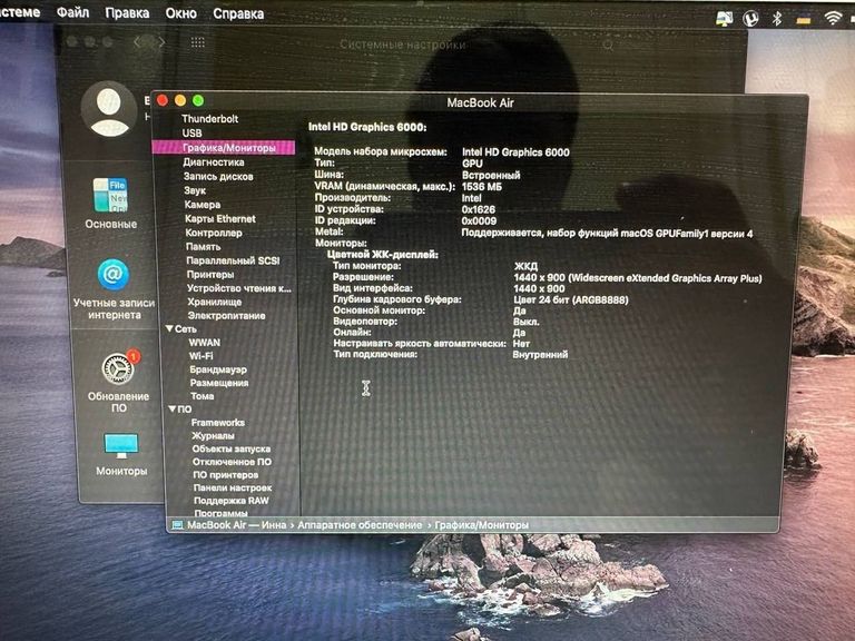 Пк core i5-5250u 1.6ghz/ram8gb/ssd256gb/intel hd graphics 6000 Код:01-200789272. Изображение 12
