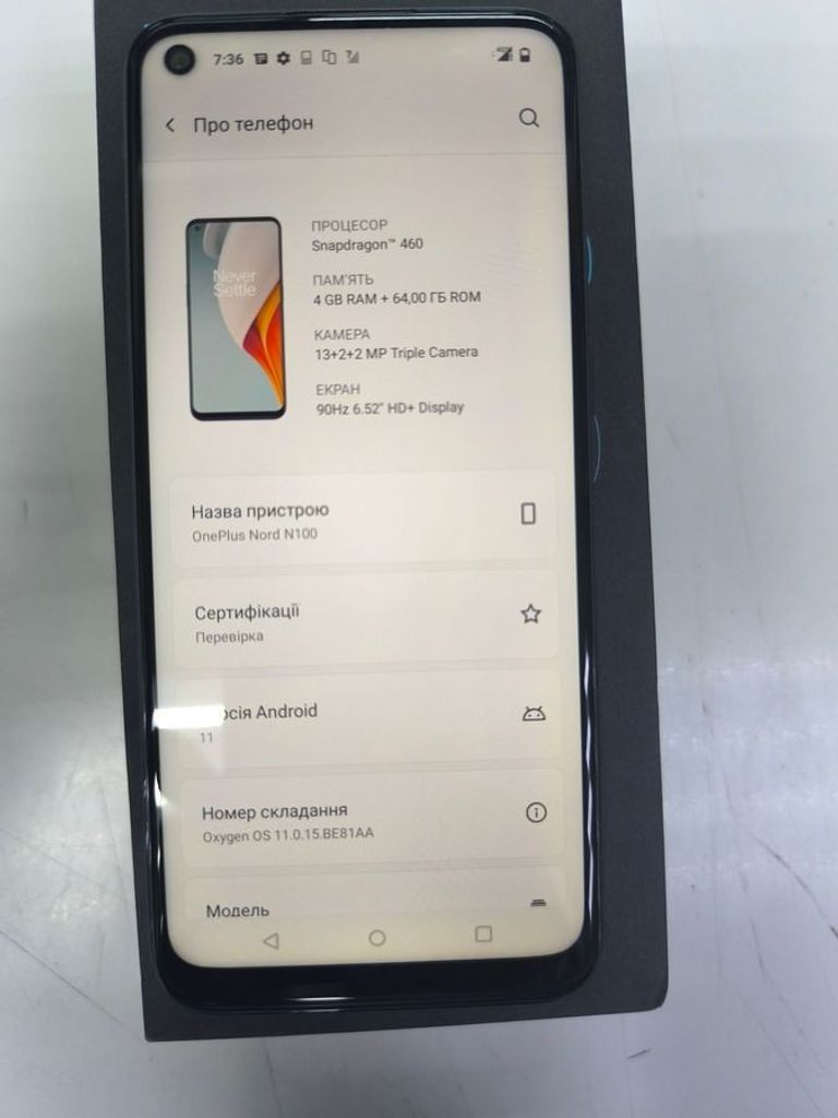 Оголошення One Plus nord n100 4/64gb Б/У
