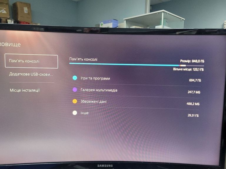 Sony PlayStation 5 Slim 1TB Код:01-200794556. Изображение 8