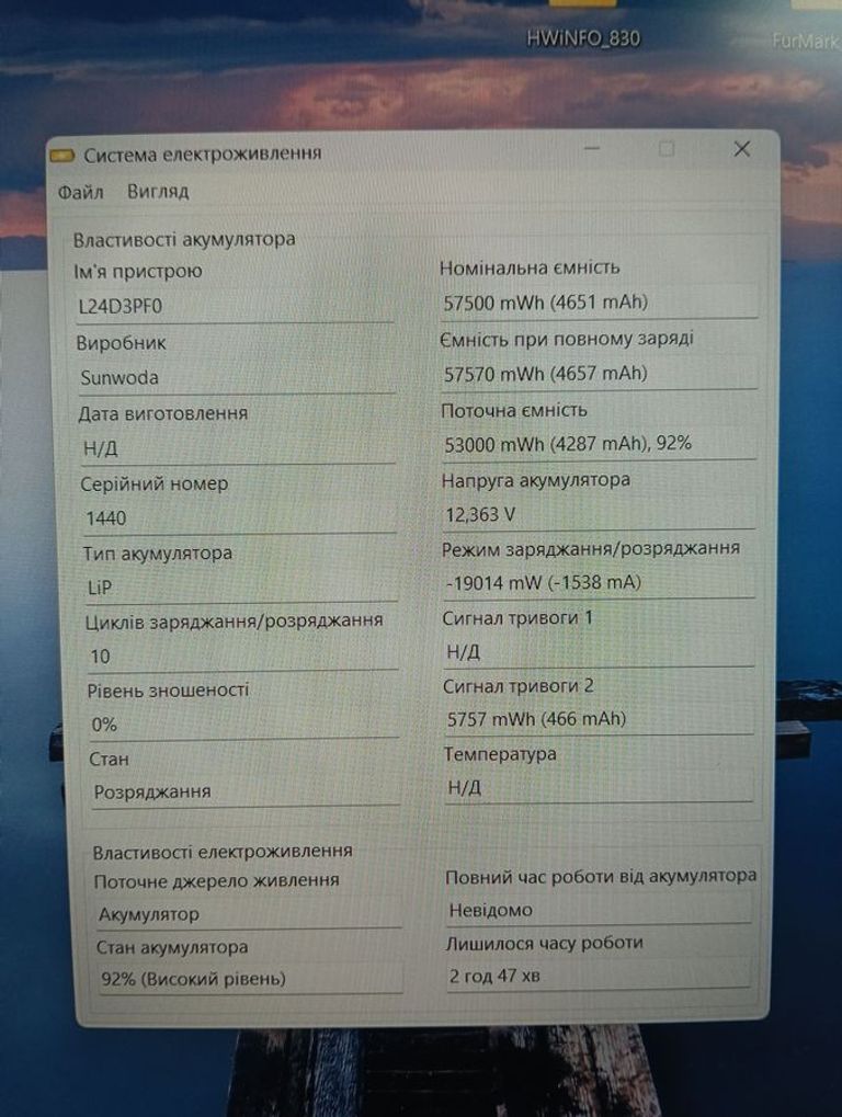 Lenovo 15/core i5-12450hx ddr5/16gb ddr5/hdd *відсутній/ssd 512 gb/geforce rtx2050 4gb Код:01-200792613. Изображение 9