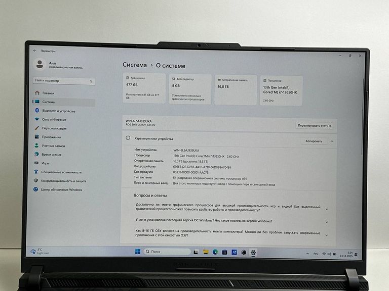 Дешево Asus 16/core i7-13650hx ddr5/16gb ddr5/ssd 512 gb/geforce rtx4060 8gb з ломбарду