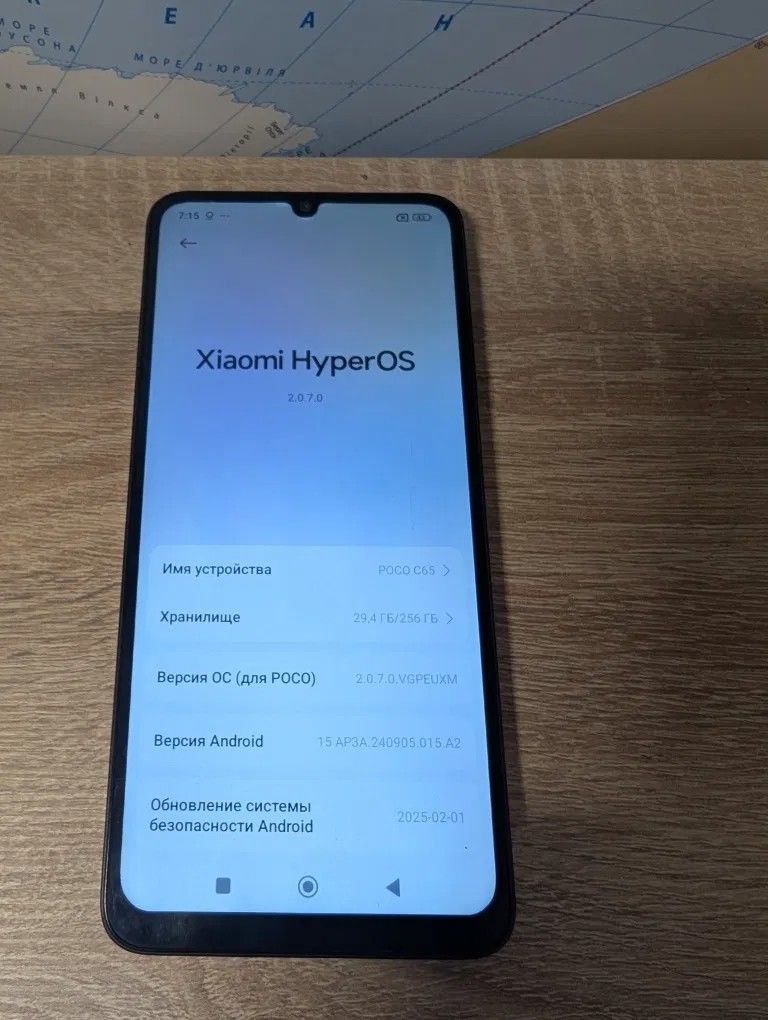 Дешево Xiaomi Poco C65 8/256GB Black з ломбарду