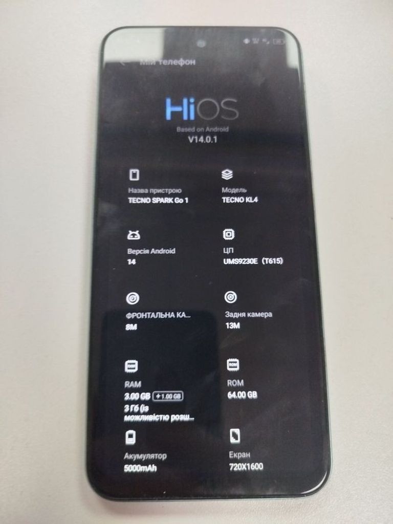 Дешево Tecno spark go 1 kl4 3/64gb з ломбарду