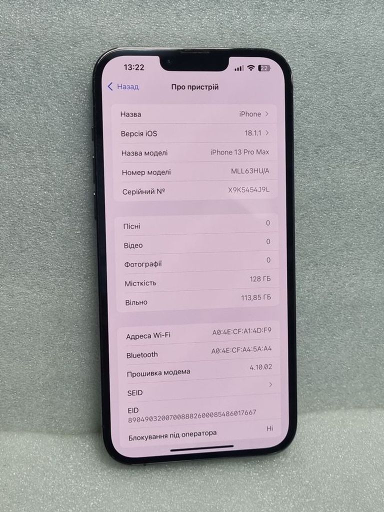 Дешево Apple iphone 13 pro max 128gb з ломбарду