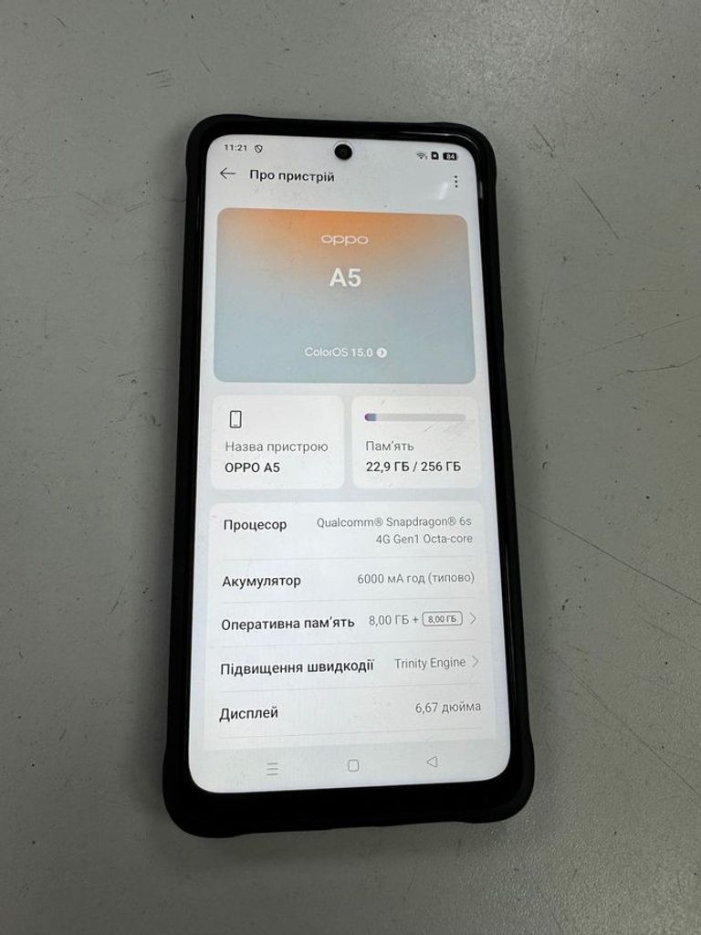 Объявление Oppo a5 4g 8/256gb Б/У
