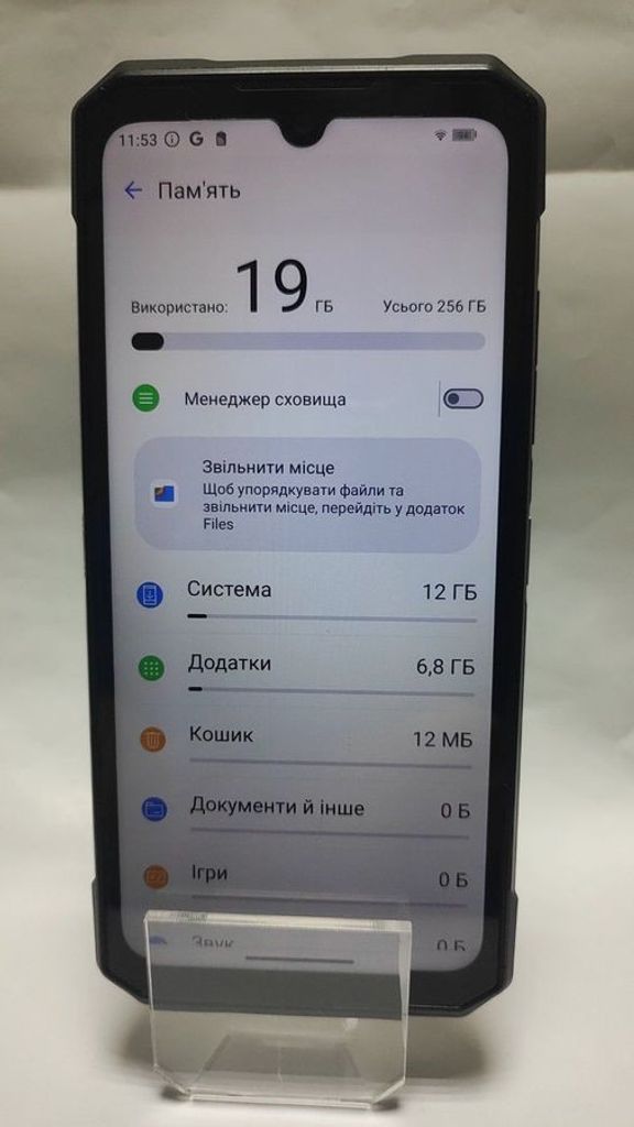 Дешиво Doogee s200 12/256gb с ломбарда