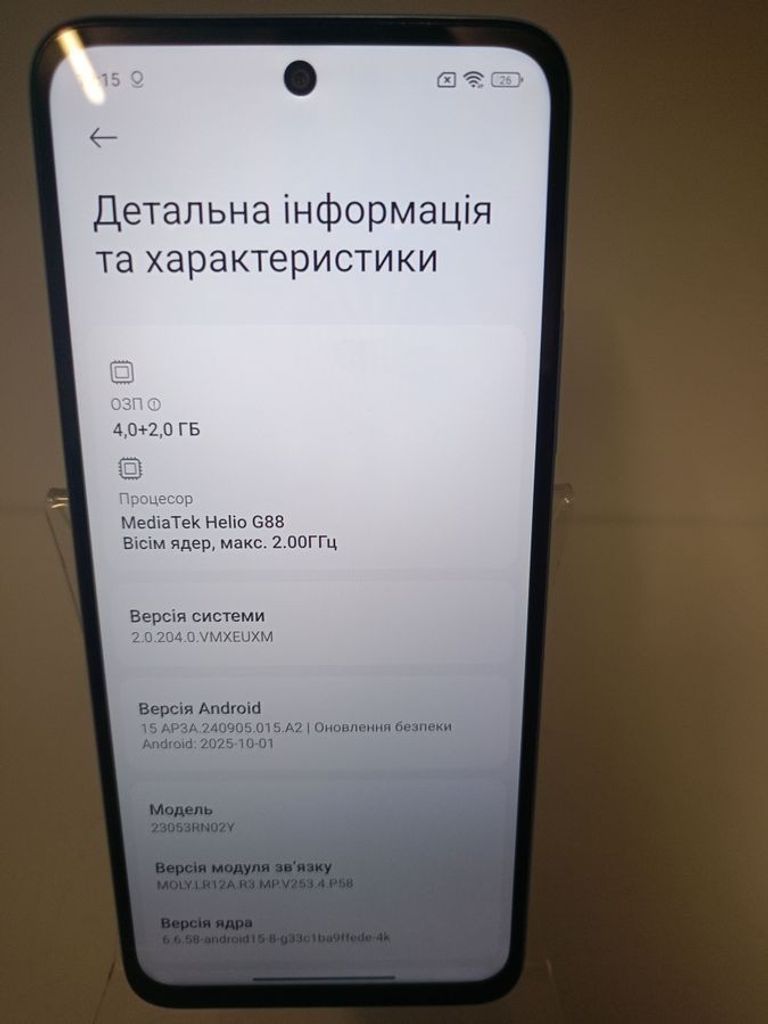 Распродажа Xiaomi redmi 12 4/128gb, продавец Техноскарб