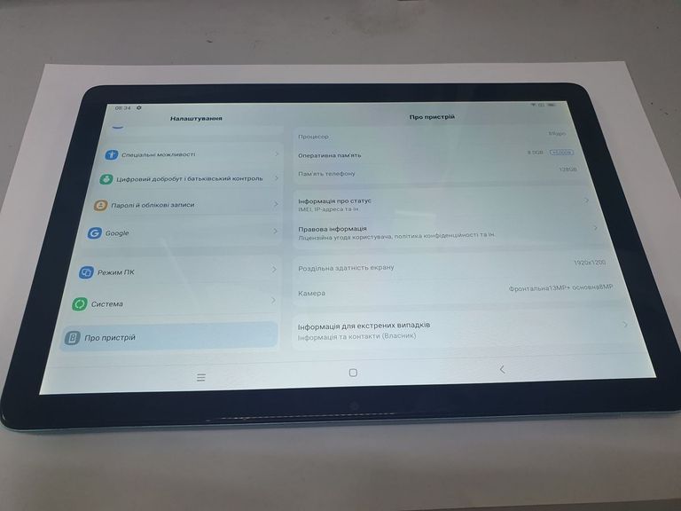 Оголошення Blackview oscal pad 10 8/128gb 4g dual sim Б/У