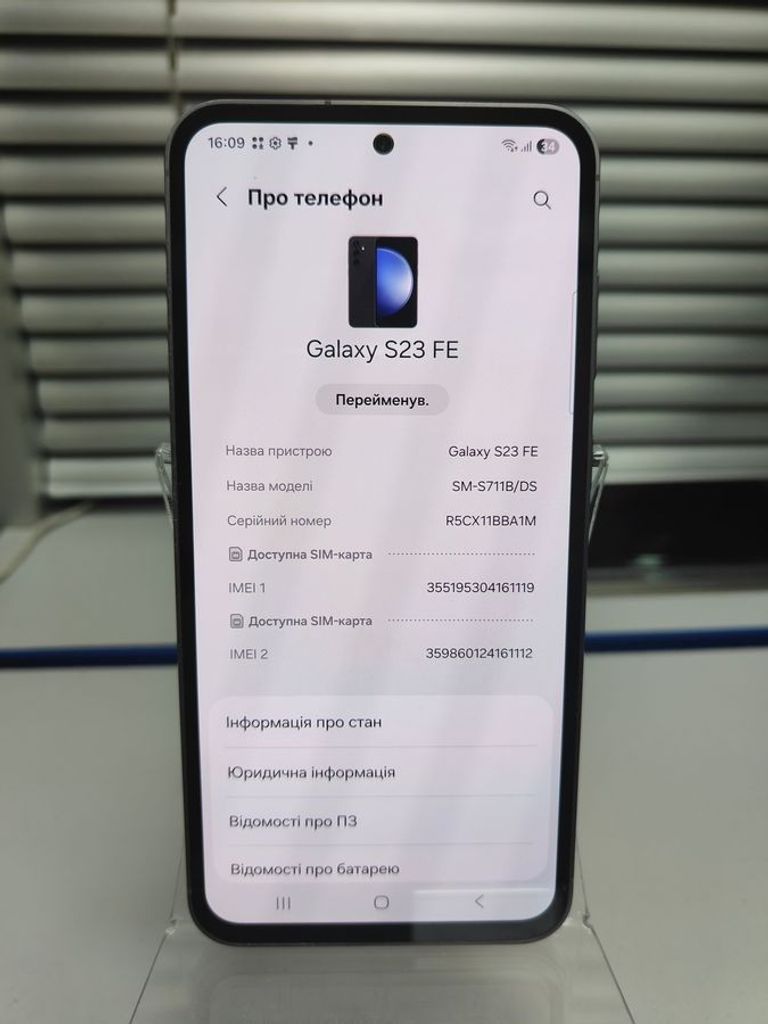 Samsung galaxy s23 fe sm-s711b 8/128gb Код:01-200824506. Зображення 5