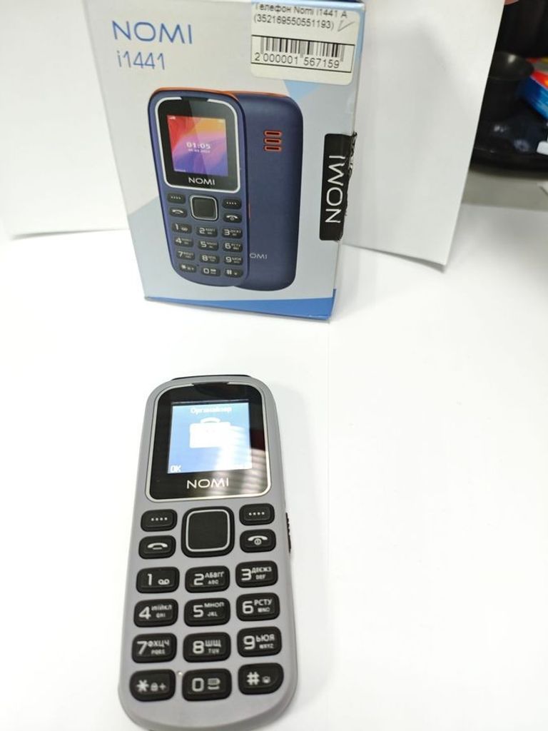 Купити Nomi i1441 Blue Б/У