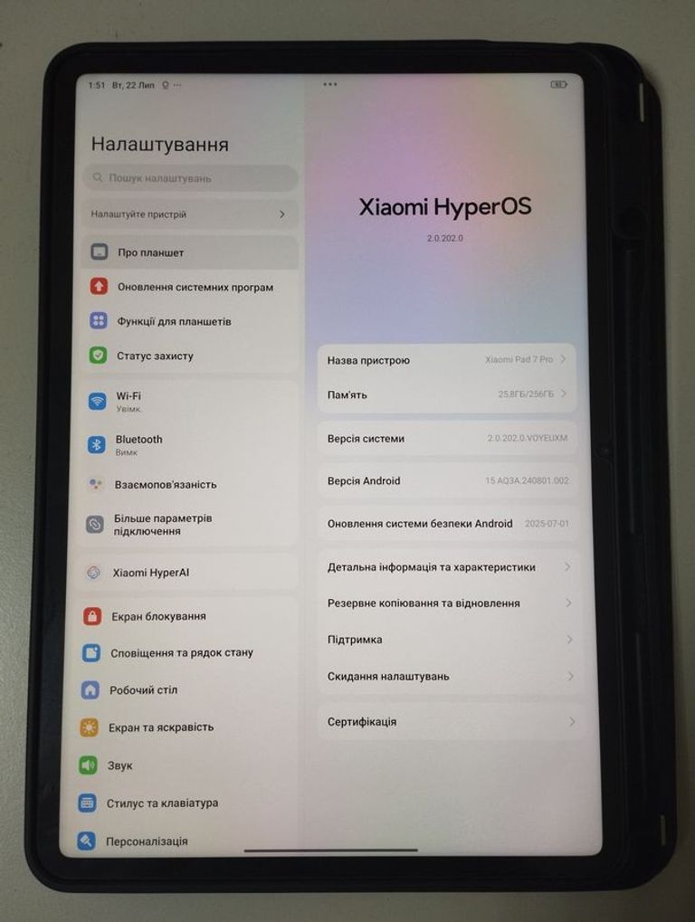 Распродажа Xiaomi pad 7 pro 8/256gb, продавец Техноскарб